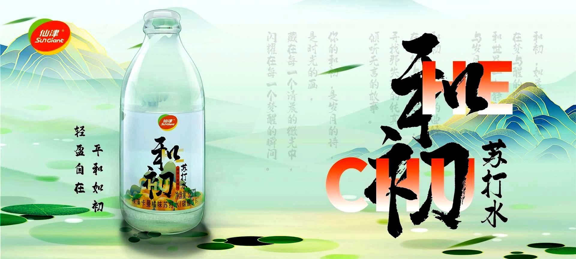 东莞市九游会J9保健饮料食品有限公司